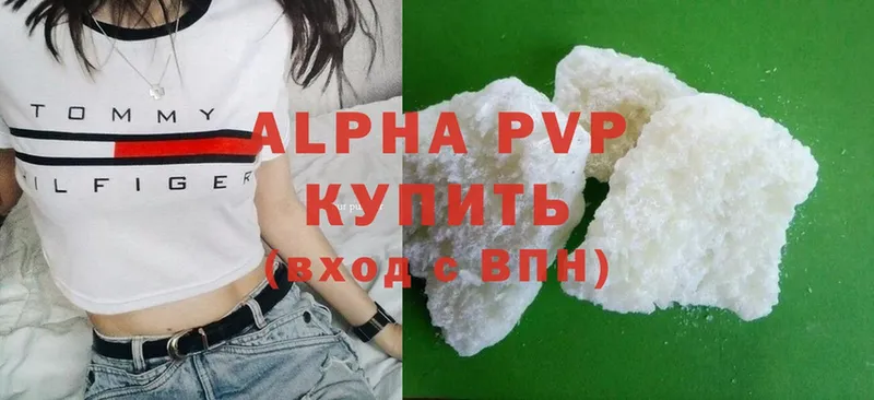 A-PVP СК  блэк спрут как зайти  Ржев 