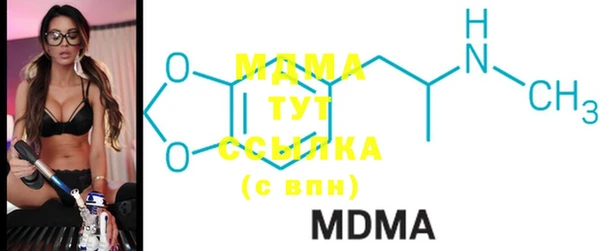 меф VHQ Белокуриха