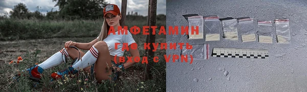 ALPHA-PVP Беломорск