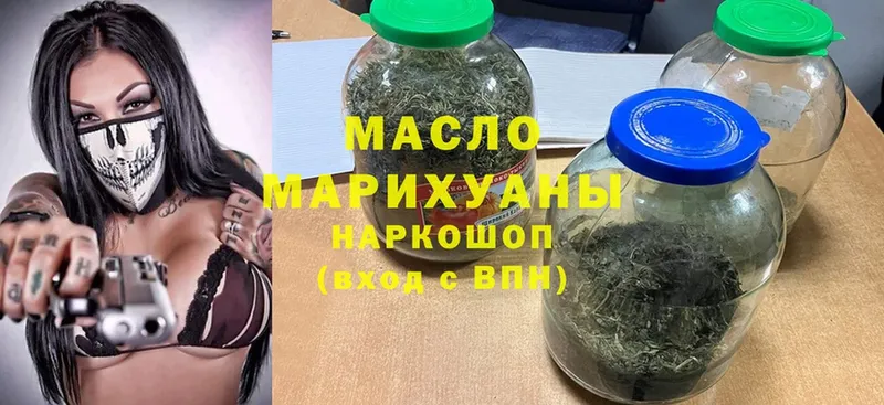 цены наркотик  Ржев  ТГК THC oil 